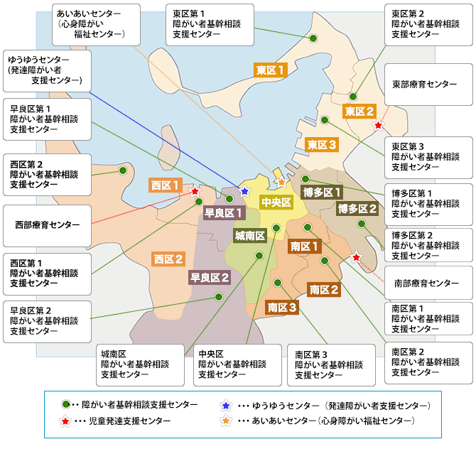 相談窓口地図